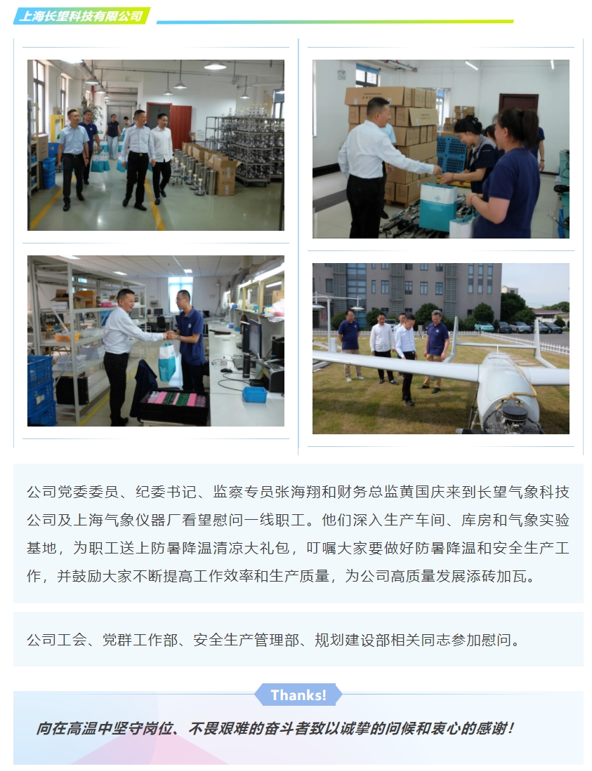 微信截图_20250825155544.png