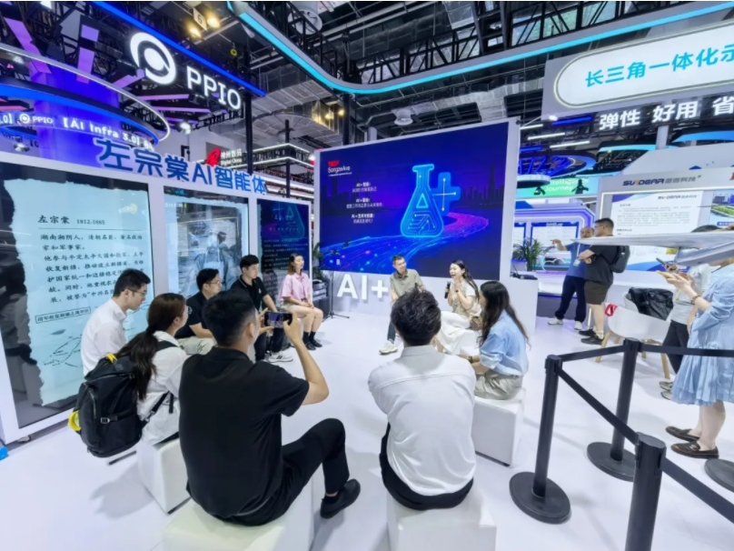 微信截图_20250804102032.png