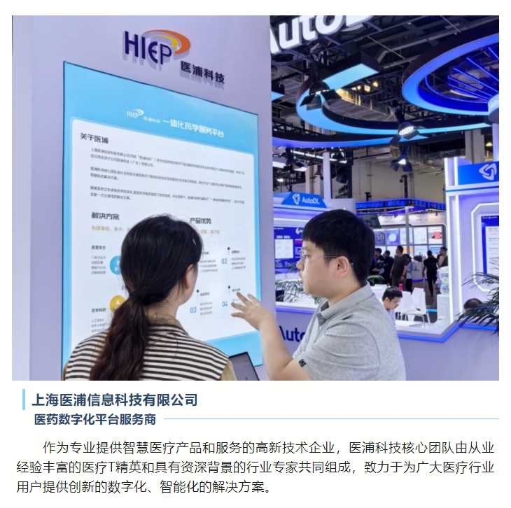 微信截图_20250804100813.png