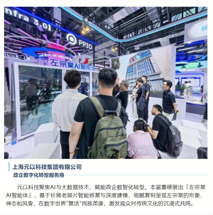 微信截图_20250804100847.png