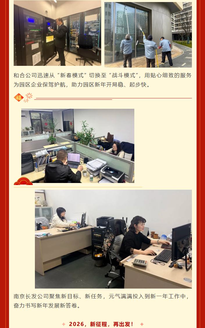 ScreenShot_2026-02-25_093054_237.png