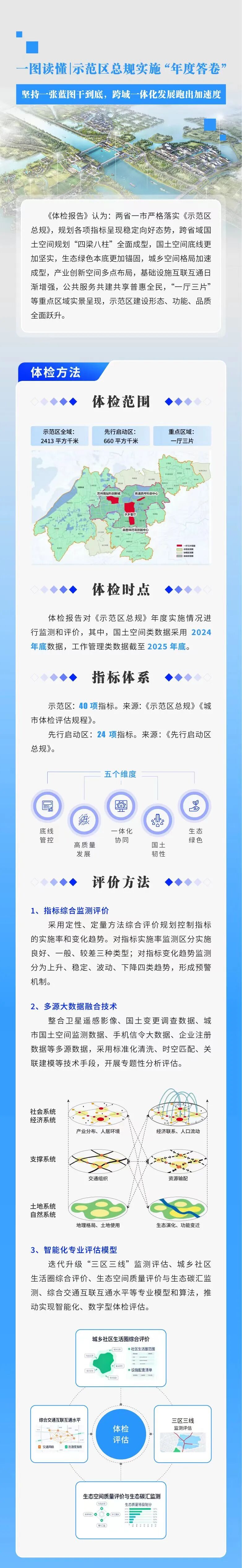 微信图片_2026-03-16_092846_701.jpg